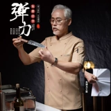 Высококачественный шеф-повар Работа для растягивания с коротким рукавом с коротки