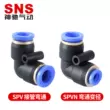 Đầu nối nhanh khuỷu tay bằng khí nén SNS Shenchi Đầu nối nhanh khuỷu tay bằng khí nén SPV/SPVN có đường kính thay đổi bằng khí nén, đầu nối nhanh bằng nhựa cút nối khí nén dau noi khi nen Đầu nối khí nén