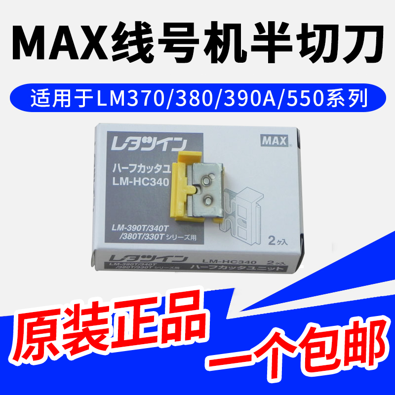   MAX  ȣ  Ŀ LM-370 | 380 | 390A | 550E | ڵ   Ŀ ׼-