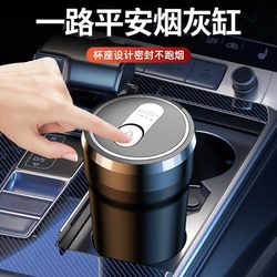New Car Ashtray with Sliding Lid, Light-Up Ceramic Liner, Sealed to Prevent Ash and Smoke Odor, Large Capacity Ashtray