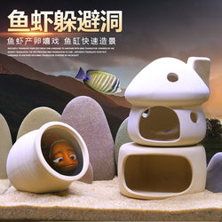 Fish Tank Mushroom House Ornament Clay Pot Hiding Cave Creative Ceramic Set Decoration House Landscaping Shrimp Nest Shrimp Tank Hiding House
