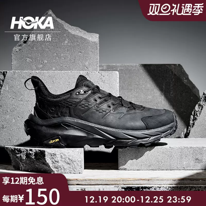 HOKA ONE ONE男女款秋冬卡哈2低帮徒步鞋KAHA2 LOW GTX户外防水版-Taobao
