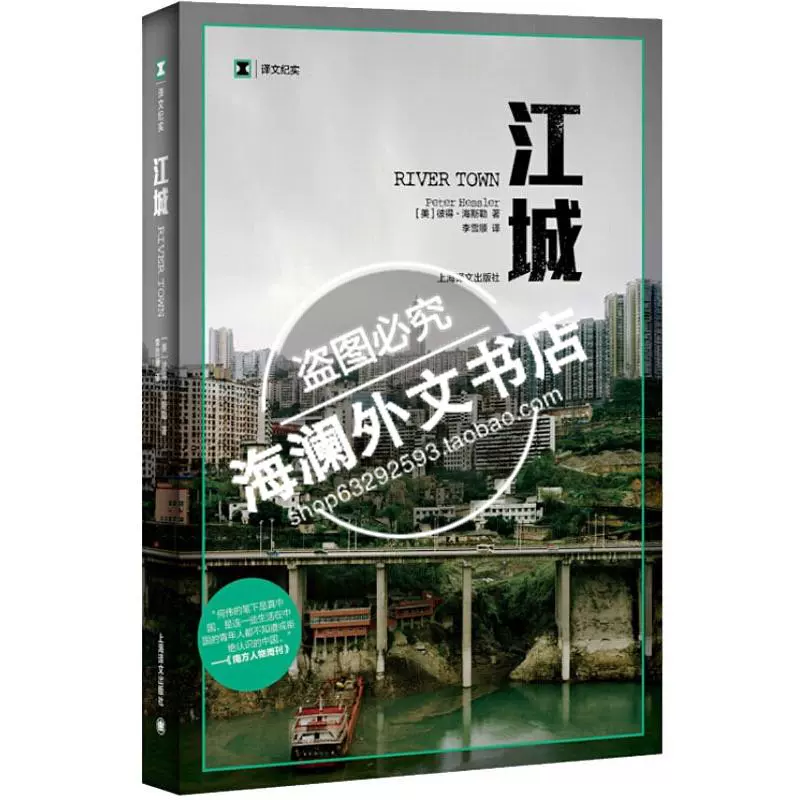 Siddhartha 中文版書Hermann Hesse 悉達多赫爾曼·黑塞