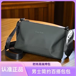 Cebiykate Men's Bag Walking Bag Black Technology Shoulder Bag Fashionable Simple Versatile Men's Crossbody Waterproof Chest Bag