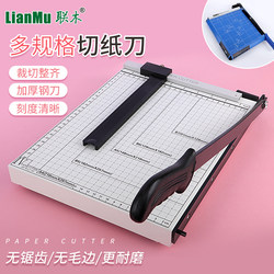 A4 Paper Cutter Manual Steel Paper Cutting Machine A3 Paper Cutter Photo Cutting Paper Knife Office White Paper Cutter Thickened Paper Cutter Small Blue Home File Picture DIY Paper Cutting Machine
