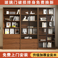 Solid Wood Bookcase and Storage Cabinet Integrated Home Living Room Wall-Mounted Display Cabinet with Glass Door Floor-Standing File Cabinet