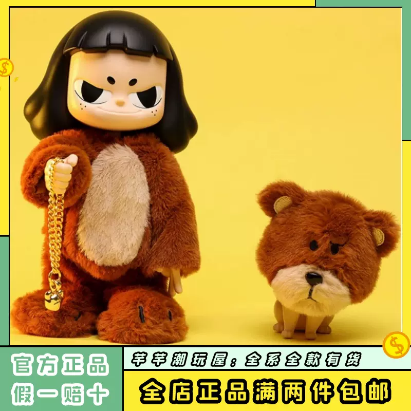 【未開封新品】POPMART VITA PEEKABOO ビッグサイズ 絶版品 未開封新品】POPMART VITA PEEKABOO ビッグサイズ 絶版品