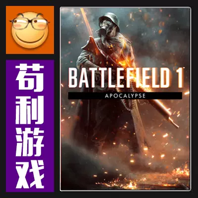 EA/Steam 战地5 BF5 Battlefield V 正版PC激活码CDKey 点数充值-Taobao