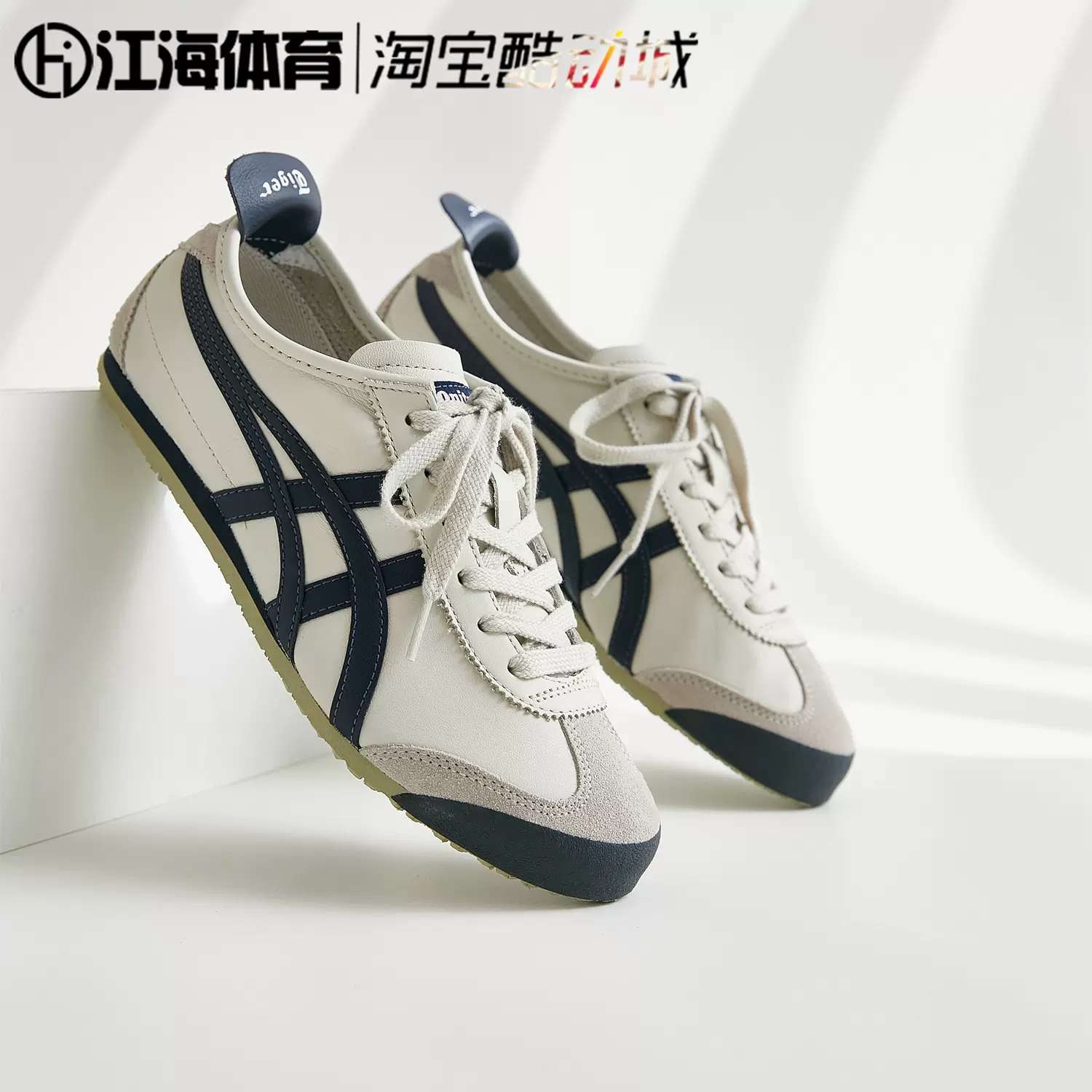 虎 Onitsuka Tiger Taiwan / 鬼塚虎| . METALLIC SERIES from