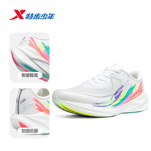 
Xtep children's shoes 360X3.0 running shoes for boys 2026 summer new breathable shock-absorbing sports shoes 674215114027