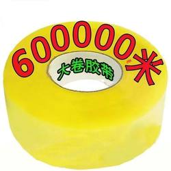 Transparent Tape with High Viscosity, Not Easy to Break, Large Wide Tape for Express Packaging and Sealing Boxes, Extra Wide Sealing Tape