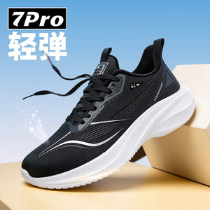
Chitu 7PRO men's shoes spring and summer breathable sports shoes 2026 are popular casual soft sole lightweight running black and white running shoes
