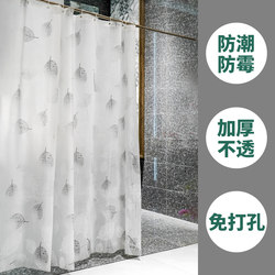 Waterproof and Mildew-Resistant Thickened Bathroom Shower Curtain Set with Leaf Design, No Drilling Required