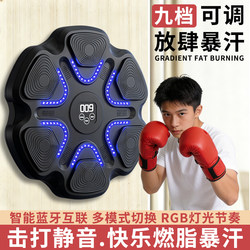 New Year's Gift Boxing Punching Bag Trainer Practical Birthday Fitness Home Indoor Hanging Boxing Machine for Adults