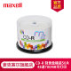 Japan Maxll McSIrvis CD CD MP3 Burn CD CD-R 48x/52X Book Car Motor Music Music White Discor 50 Barrels White Discosites
