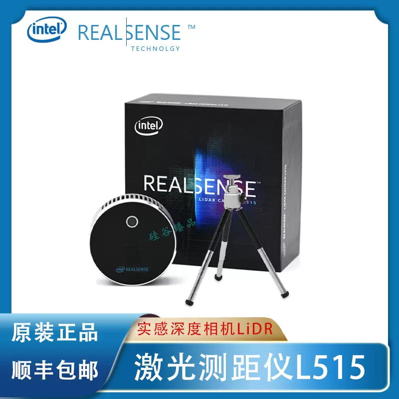 英特尔Intel RealSense LiDAR L515实感深度相机激光测距仪雷达