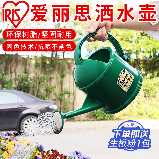 Alice sprinkle kettle home gardening mostly uses watering pot Showwa sprinkle, long mouth spray kettle to pour the flower pot Eris
