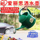 Alice sprinkle kettle home gardening mostly uses watering pot Showwa sprinkle, long mouth spray kettle to pour the flower pot Eris