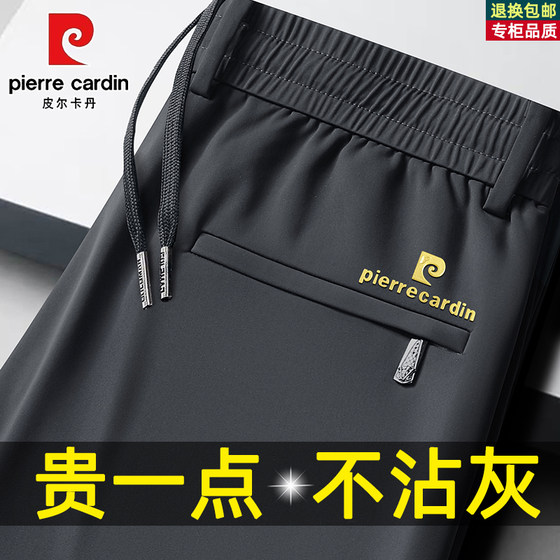 
Pierre Cardin men's velvet thickened casual pants autumn and winter high elastic sports pants dad straight loose trousers