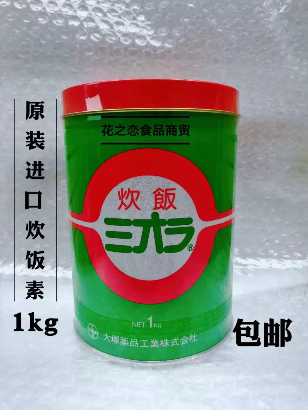 日本原装进口味素炊饭素すし饭用大塚炊饭ミオラ1kg包邮