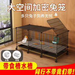 Specialized Rabbit Cage, Encrypted Design, Large Size for Home Use, Indoor with Toilet, Automatic Waste Cleaning, Guinea Pig Cage, Rabbit Nest