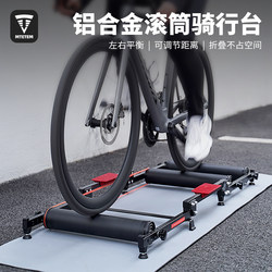 Bicycle Roller Cycling Platform Indoor Silent Adjustable 70% off Style Mountain Bike Road Bike Home Training Platform