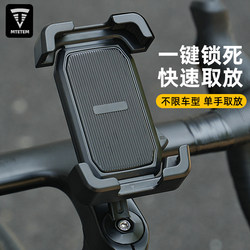 Bicycle Mobile Phone Holder, Road Bike Riding Shockproof Fixed Bracket, Electric Bike Navigation, Mountain Bike Cycling Equipment