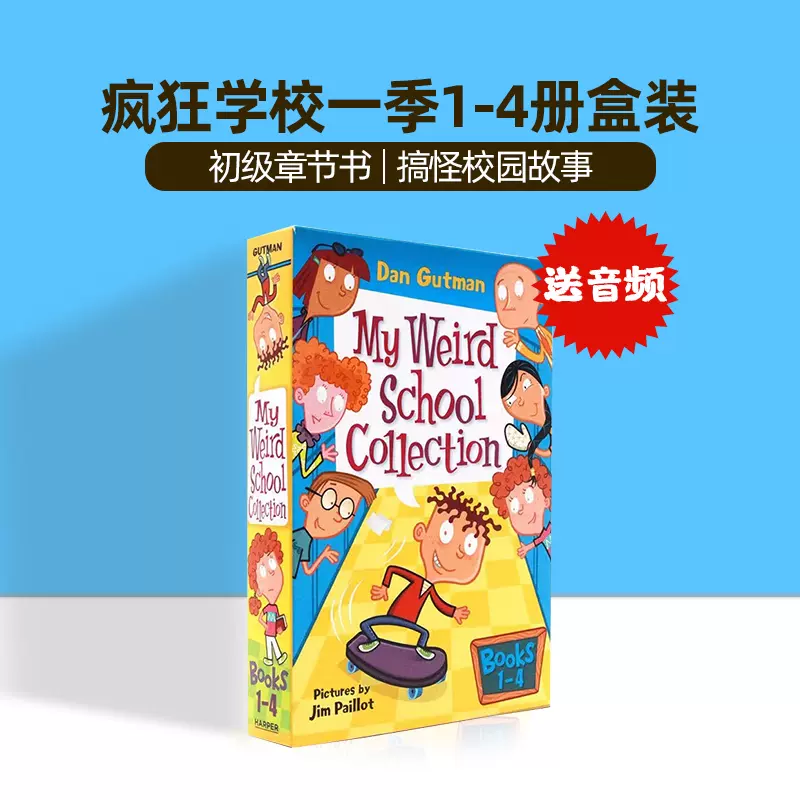 疯狂学校系列第一季1-4册盒装英文原版My Weird School Collection 少