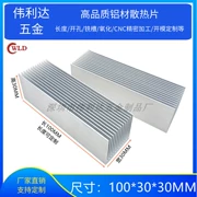 Nhôm hồ sơ dày đặc răng tản nhiệt 100*30*30MM chip điện tử CPU MOS mô-đun tản nhiệt nhiệt