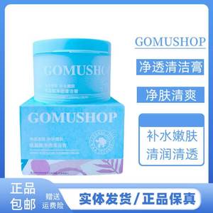 
GOMUSHOP Amino Acid Cleansing Cream Deep Cleansing Facial Pore Cleansing Cream Cleansing Refreshing Hydrating