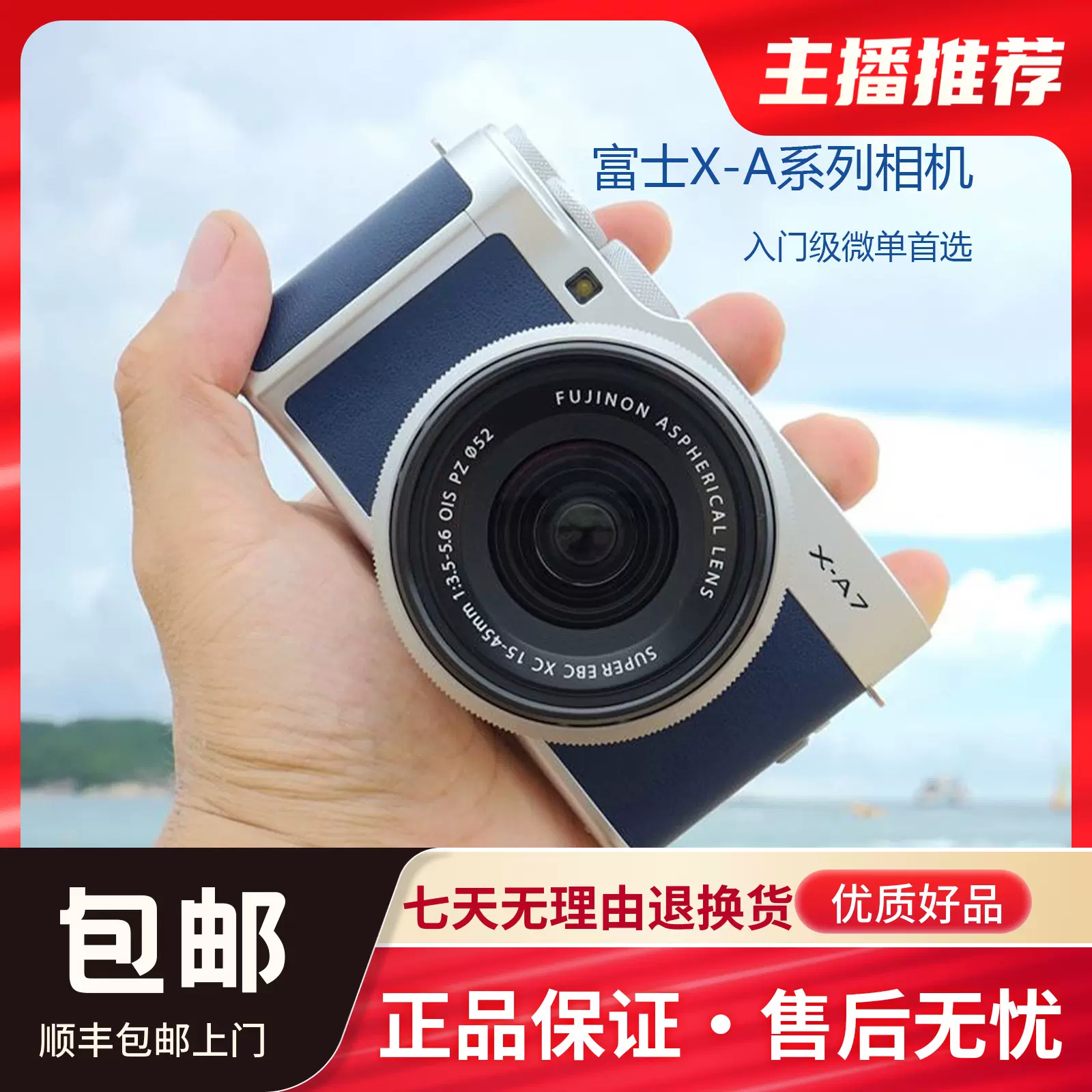Fujinon XC15-45mm f/3.5-6.6 OIS ごつく PZ