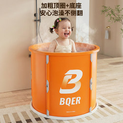 2026 Model Folding Bath Tub for Bathing and Swimming, Full-Body Bath Tub, Steam Bath, Home Bath Tub, Adult Bathtub, Children's Bath Basin