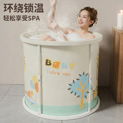 Anying Foldable Bath Tub for Adults and Children, Full-Body Bathing Tub with Three-Dimensional Surround Temperature Lock, No Installation Required