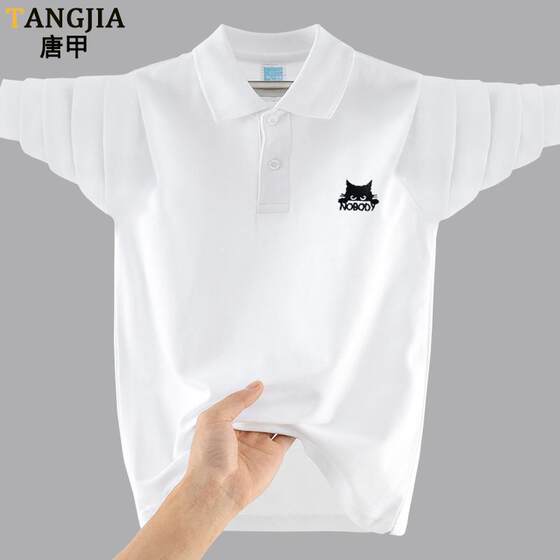 
Boys pure cotton loose junior and senior high school students tops teenagers base shirt long sleeve lapel T-shirt POLO shirt trendy