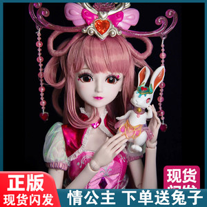 Ye Luoli doll Dream Princess Genuine Night Loli 60 cm contract white light peacock time girl toys