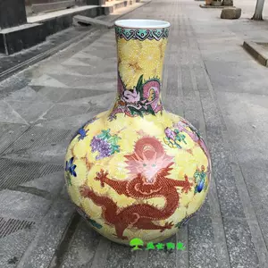 天球瓶龙纹- Top 500件天球瓶龙纹- 2024年3月更新- Taobao