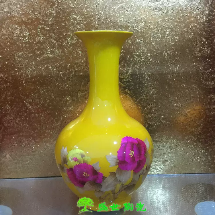 土淵陶あん 白掛菊紅葉 花瓶 - rehda.com
