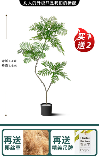 180cm Knstliche Jacaranda Topfpflanze - Senlv
