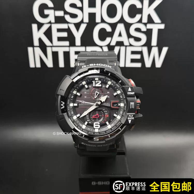 GSHOCKGW-A1100-1AJF-