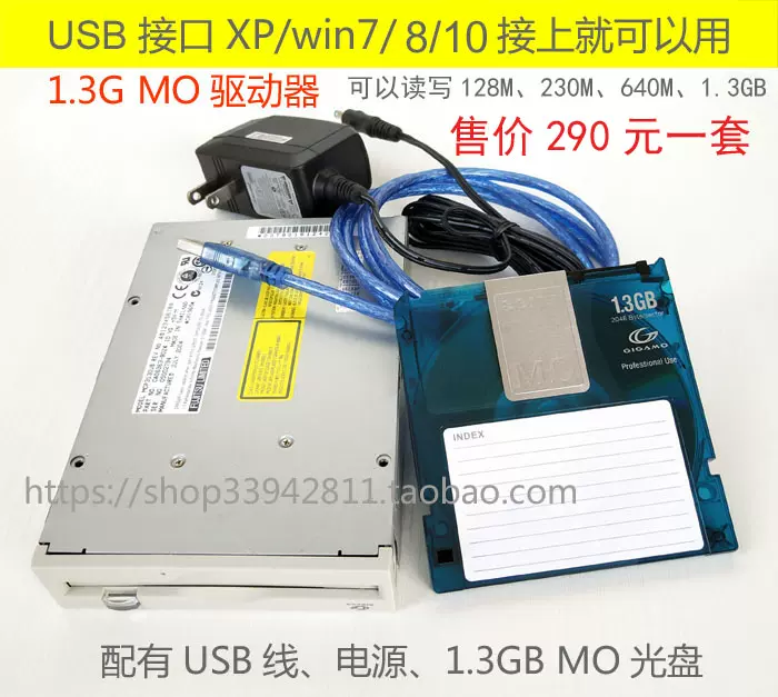 最大76%OFFクーポン最大76%OFFクーポンヤノ電器 MTM13F8B FireWire800・USB2.0対応MO 1.3GB MTM13F8B  外付けハードディスク、ドライブ