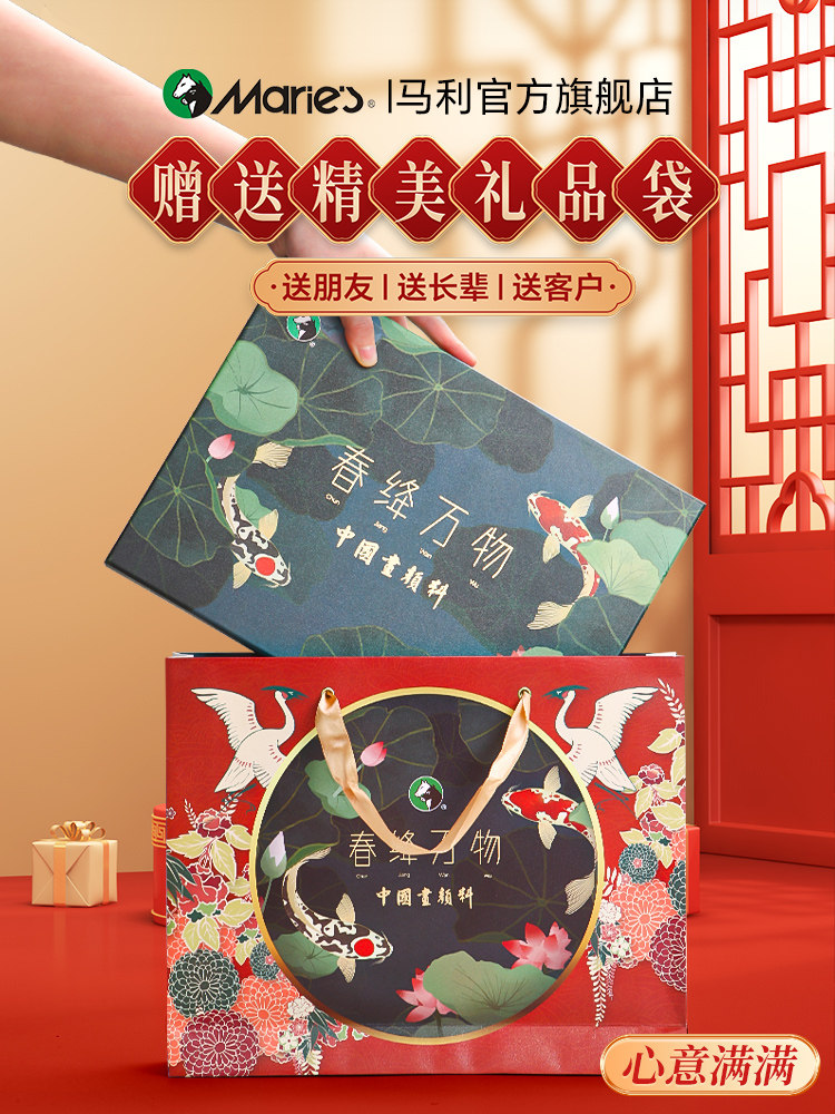 マリーの春江固形中国画顔料セット - 36色、筆付き