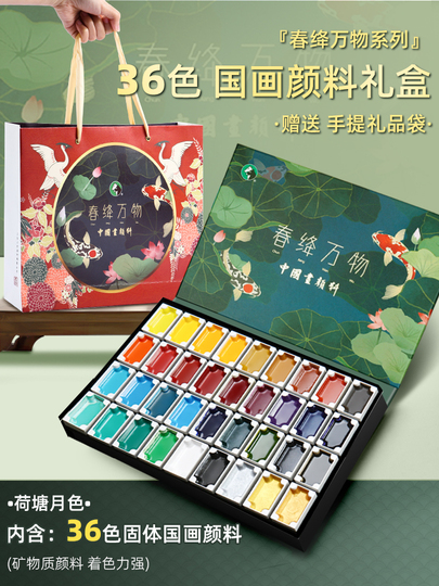 Maries 中国画用絵具セット 36色 12ml マリーの春江固形中国画顔料セット - 36色、筆付き