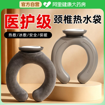
[Hot compress artifact] Shoulder and neck hot compress to relax