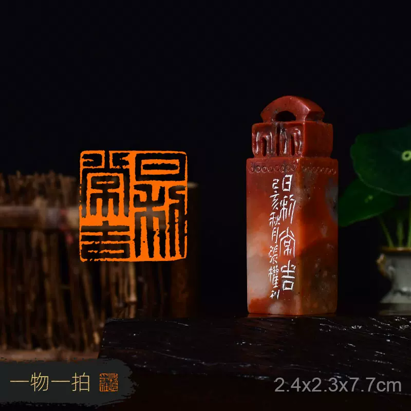 日利常吉】张权作品手工篆刻成品章书法闲章书画压角印章ZQ41-Taobao