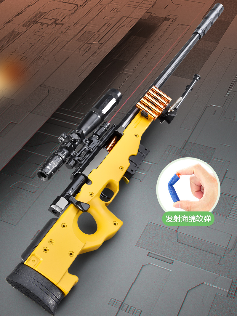 未開封 4個セット】 SCR 充電動マシンガン アサルトライフル