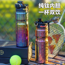 Pure titanium outdoor double-layer insulated water cup