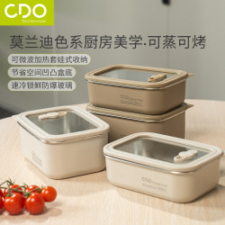 Cdo Stainless Steel Microwaveable Lunch Box for Office Workers, Portable Food-Grade Lunch Box with Creamy Finish