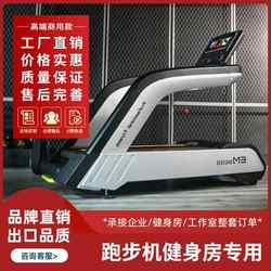 Shuhua Official Website Commercial Treadmill Large Gym Dedicated Multi-Functional Household Small Model for Women and Men to Lose Weight Static
