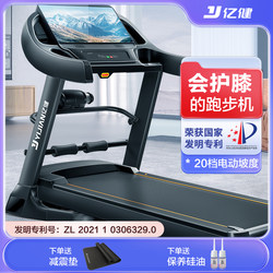 Shuhua Official Website Treadmill Home Model Large Gym Dedicated Indoor 8009 Electric Silent Classy Brand Manufacturer