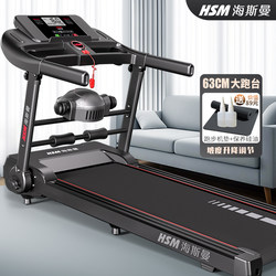 Shuhua Official Website Treadmill Household Model Small Smart Foldableable Electric Walking Small, Medium and Large Fitness [Climbing